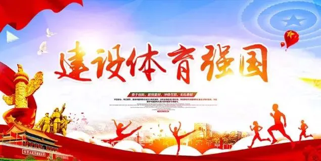 制定科学的篮球训练与休息计划_2