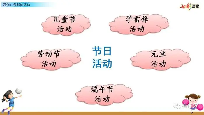 篮球教练如何帮助球员理解规则的重要性?_2