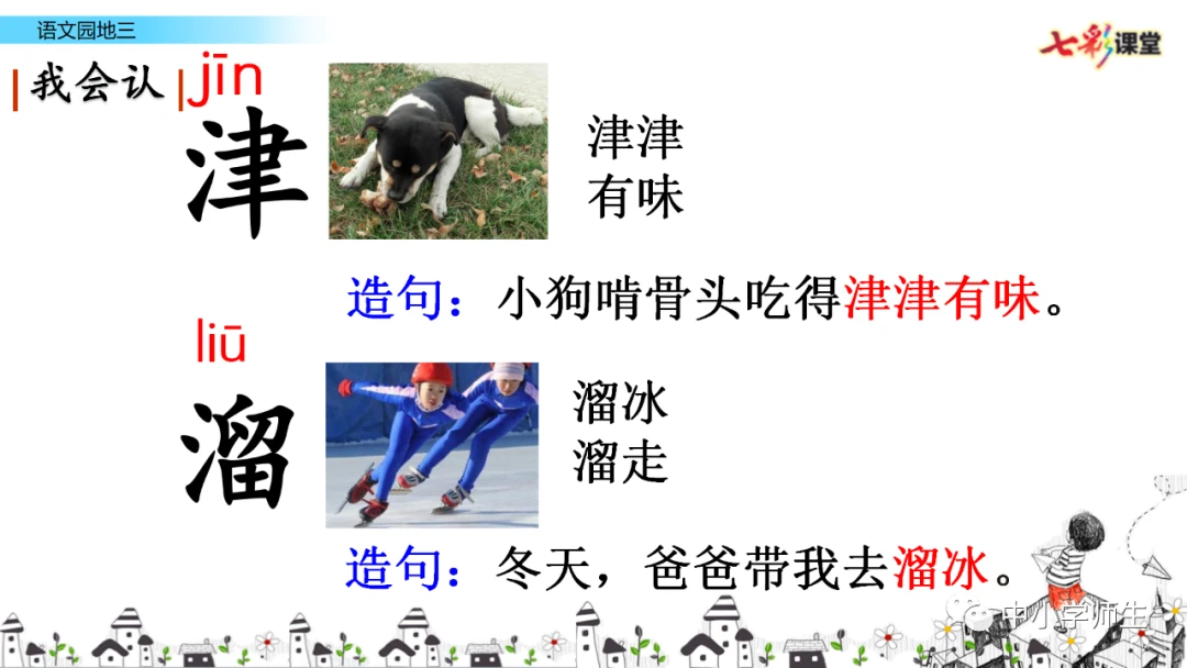 制定科学的篮球训练与休息计划_1